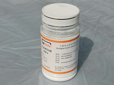 珍義實業橡膠輪胎加工助劑產品非常齊全